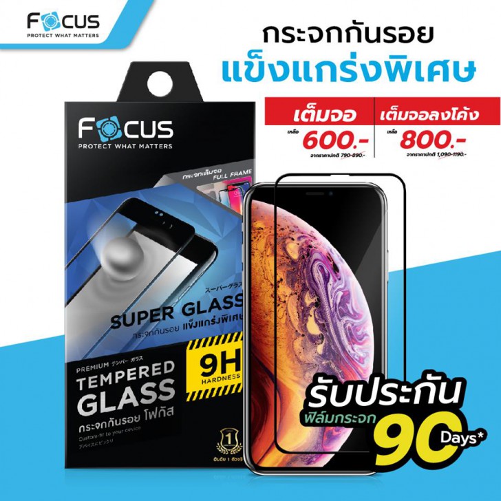 แวะเช็คโปรฯ ลดราคา ก่อนไปงานมือถือ Mobile Expo 2019