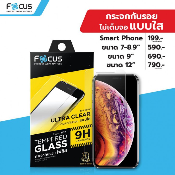 แวะเช็คโปรฯ ลดราคา ก่อนไปงานมือถือ Mobile Expo 2019