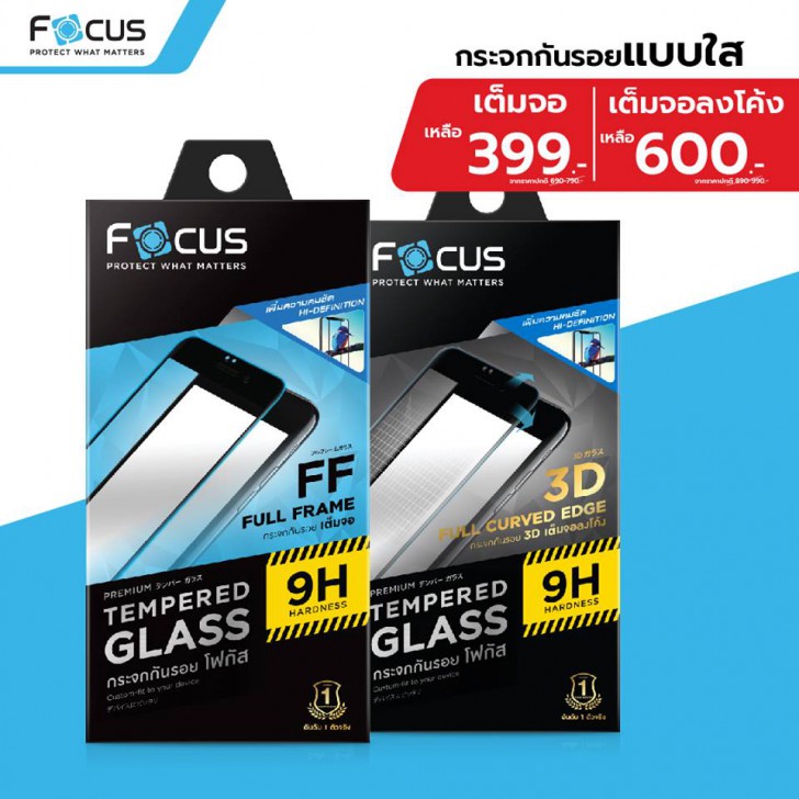 แวะเช็คโปรฯ ลดราคา ก่อนไปงานมือถือ Mobile Expo 2019