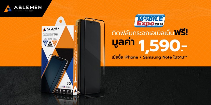 แวะเช็คโปรฯ ลดราคา ก่อนไปงานมือถือ Mobile Expo 2019
