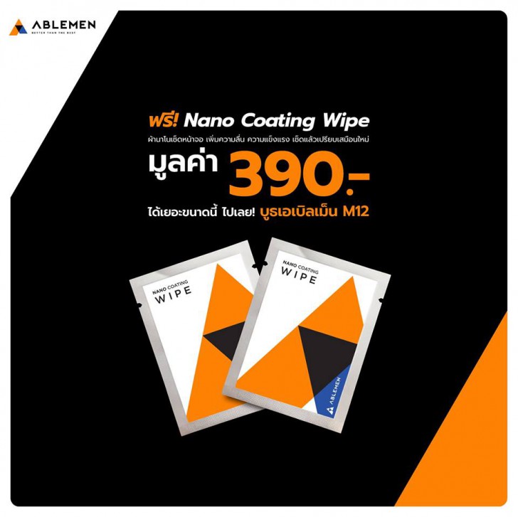 แวะเช็คโปรฯ ลดราคา ก่อนไปงานมือถือ Mobile Expo 2019