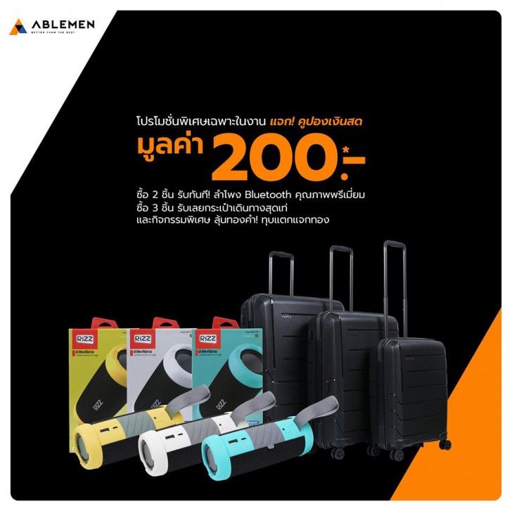 แวะเช็คโปรฯ ลดราคา ก่อนไปงานมือถือ Mobile Expo 2019