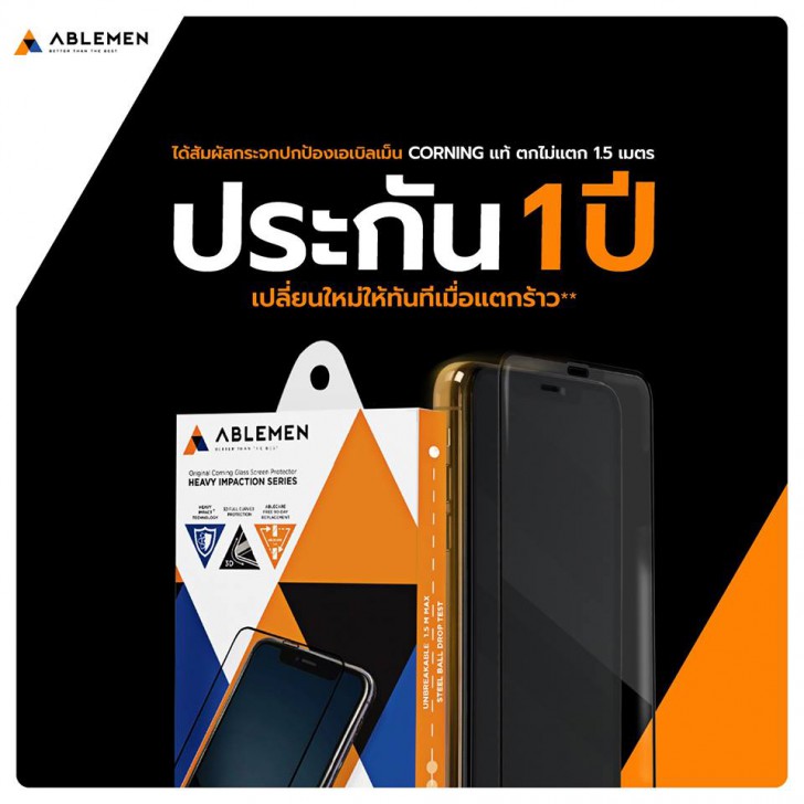 แวะเช็คโปรฯ ลดราคา ก่อนไปงานมือถือ Mobile Expo 2019