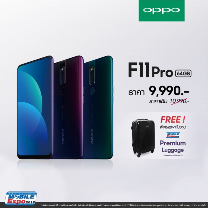 แวะเช็คโปรฯ ลดราคา ก่อนไปงานมือถือ Mobile Expo 2019