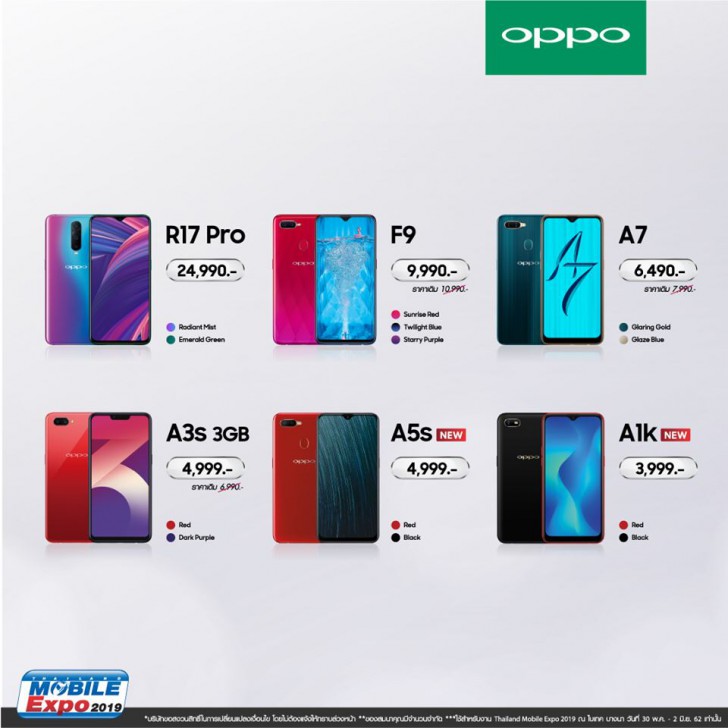 แวะเช็คโปรฯ ลดราคา ก่อนไปงานมือถือ Mobile Expo 2019