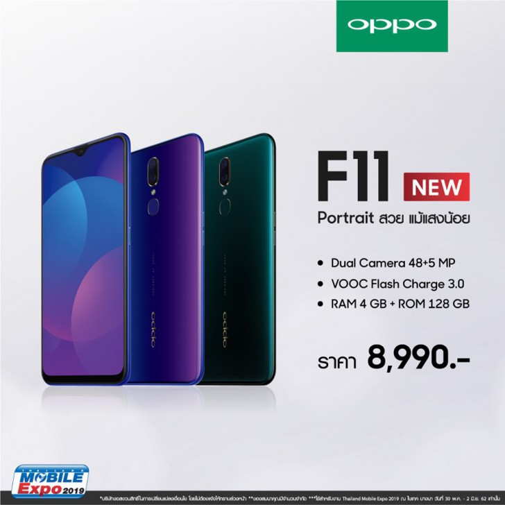 แวะเช็คโปรฯ ลดราคา ก่อนไปงานมือถือ Mobile Expo 2019