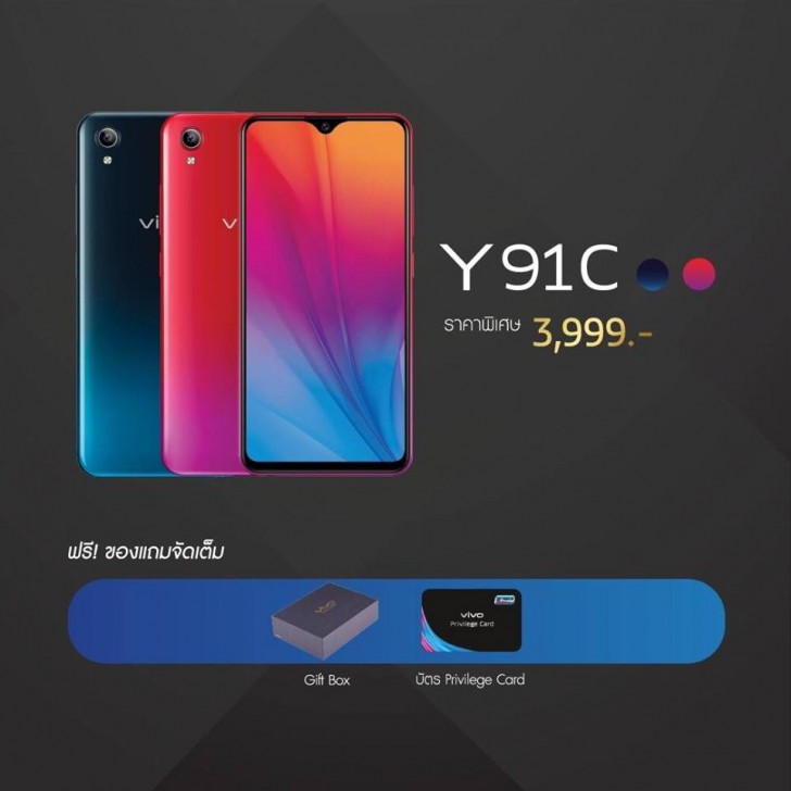 แวะเช็คโปรฯ ลดราคา ก่อนไปงานมือถือ Mobile Expo 2019