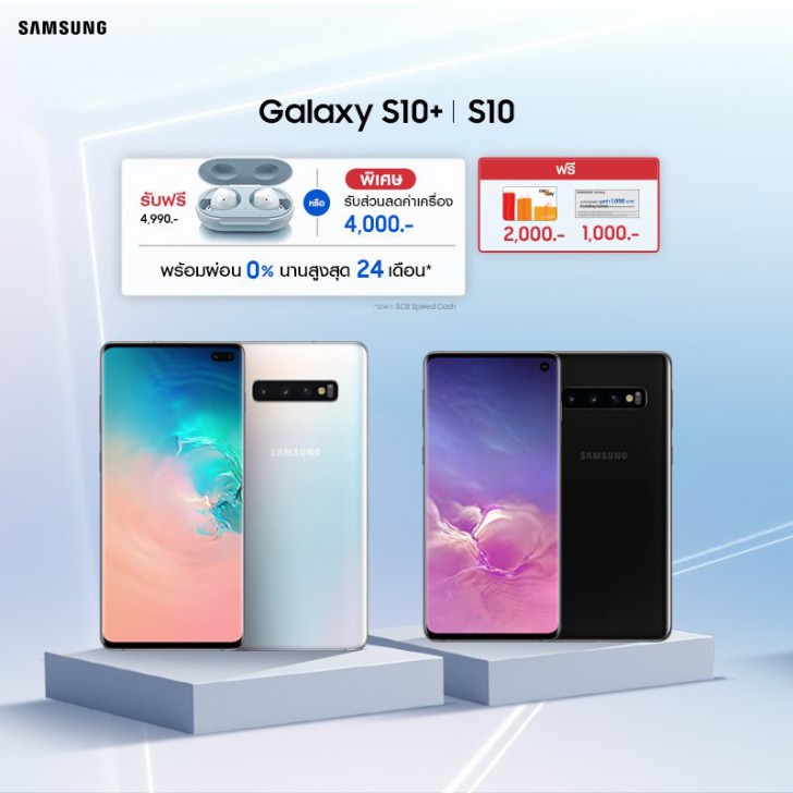 แวะเช็คโปรฯ ลดราคา ก่อนไปงานมือถือ Mobile Expo 2019