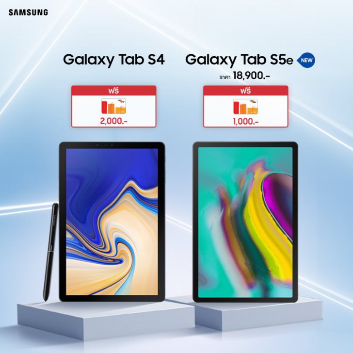 แวะเช็คโปรฯ ลดราคา ก่อนไปงานมือถือ Mobile Expo 2019