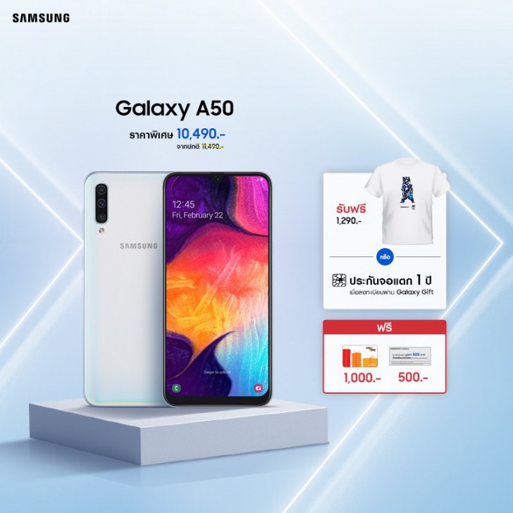 แวะเช็คโปรฯ ลดราคา ก่อนไปงานมือถือ Mobile Expo 2019