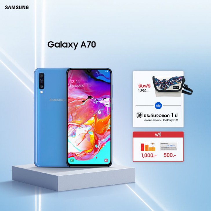 แวะเช็คโปรฯ ลดราคา ก่อนไปงานมือถือ Mobile Expo 2019