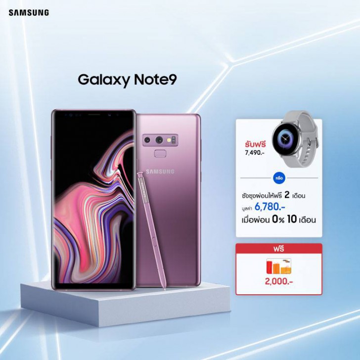 แวะเช็คโปรฯ ลดราคา ก่อนไปงานมือถือ Mobile Expo 2019