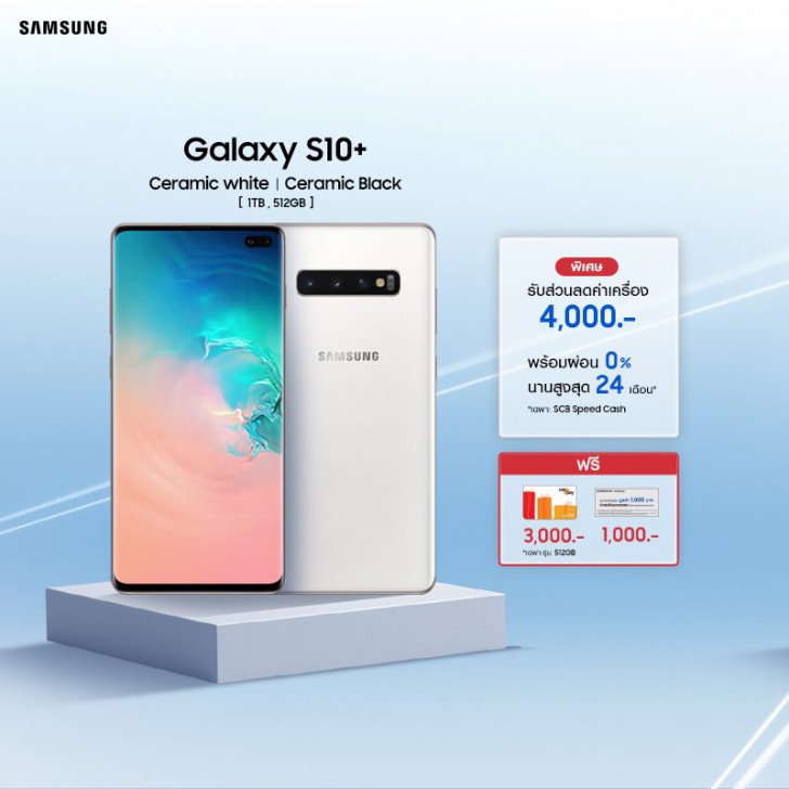 แวะเช็คโปรฯ ลดราคา ก่อนไปงานมือถือ Mobile Expo 2019