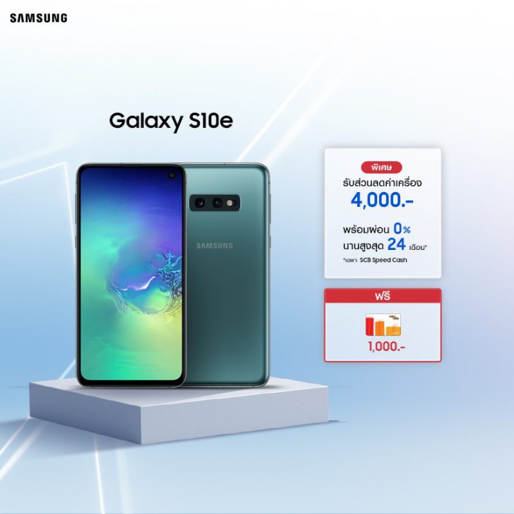 แวะเช็คโปรฯ ลดราคา ก่อนไปงานมือถือ Mobile Expo 2019