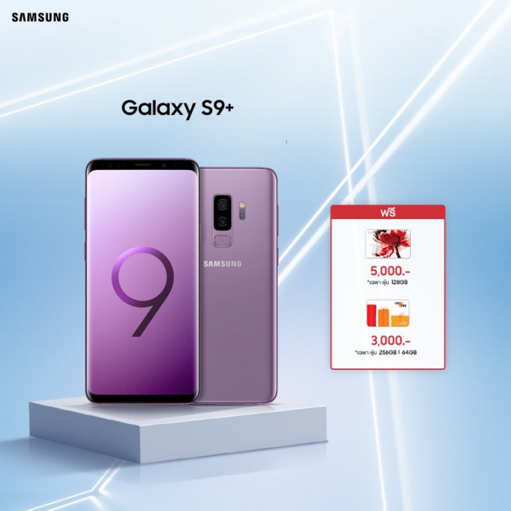 แวะเช็คโปรฯ ลดราคา ก่อนไปงานมือถือ Mobile Expo 2019