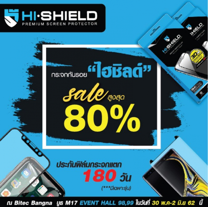 แวะเช็คโปรฯ ลดราคา ก่อนไปงานมือถือ Mobile Expo 2019