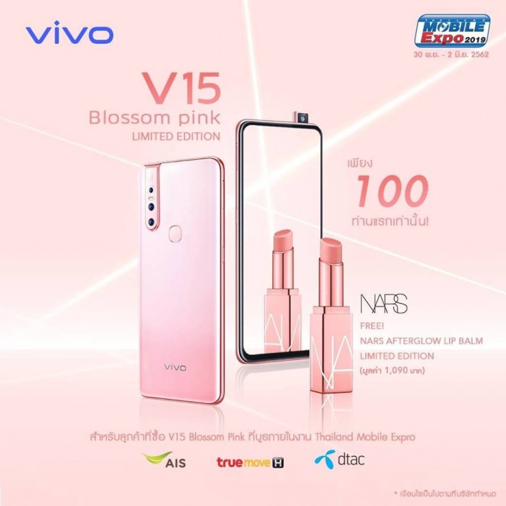 แวะเช็คโปรฯ ลดราคา ก่อนไปงานมือถือ Mobile Expo 2019