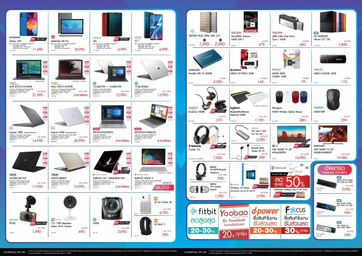 แวะเช็คโปรฯ ลดราคา ก่อนไปงานมือถือ Mobile Expo 2019