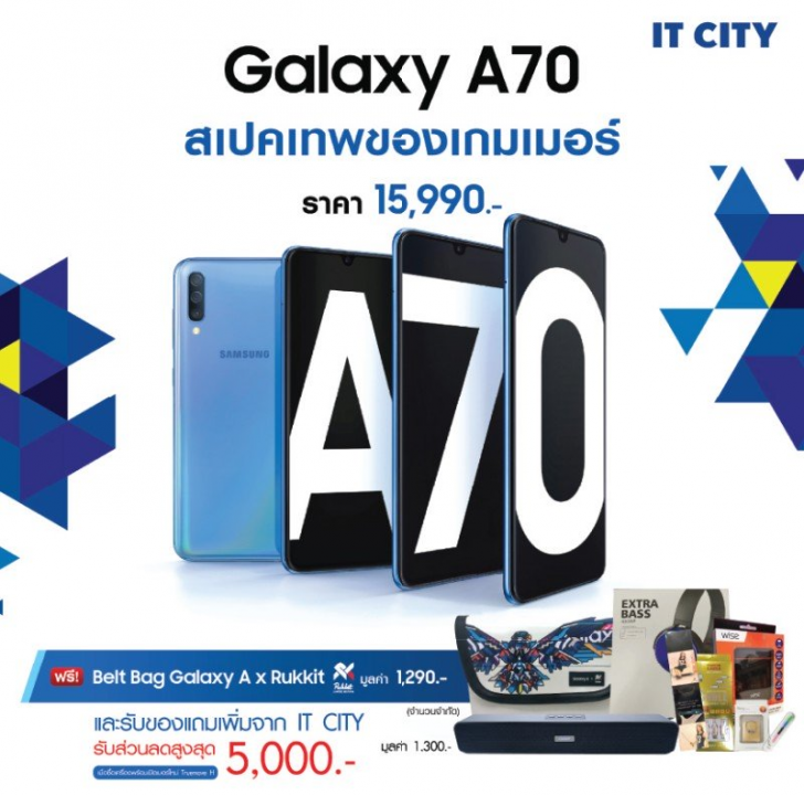แวะเช็คโปรฯ ลดราคา ก่อนไปงานมือถือ Mobile Expo 2019