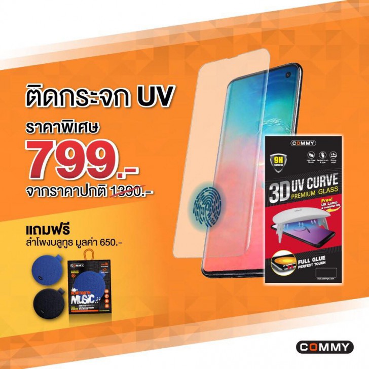 แวะเช็คโปรฯ ลดราคา ก่อนไปงานมือถือ Mobile Expo 2019