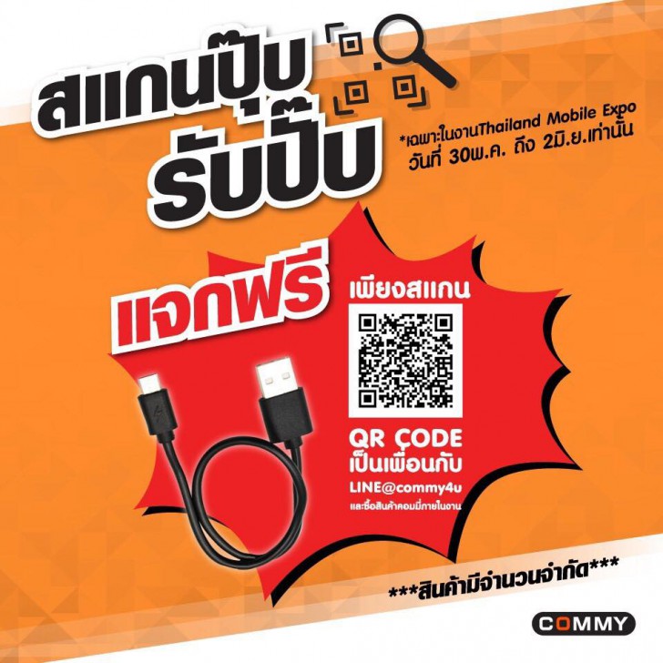 แวะเช็คโปรฯ ลดราคา ก่อนไปงานมือถือ Mobile Expo 2019