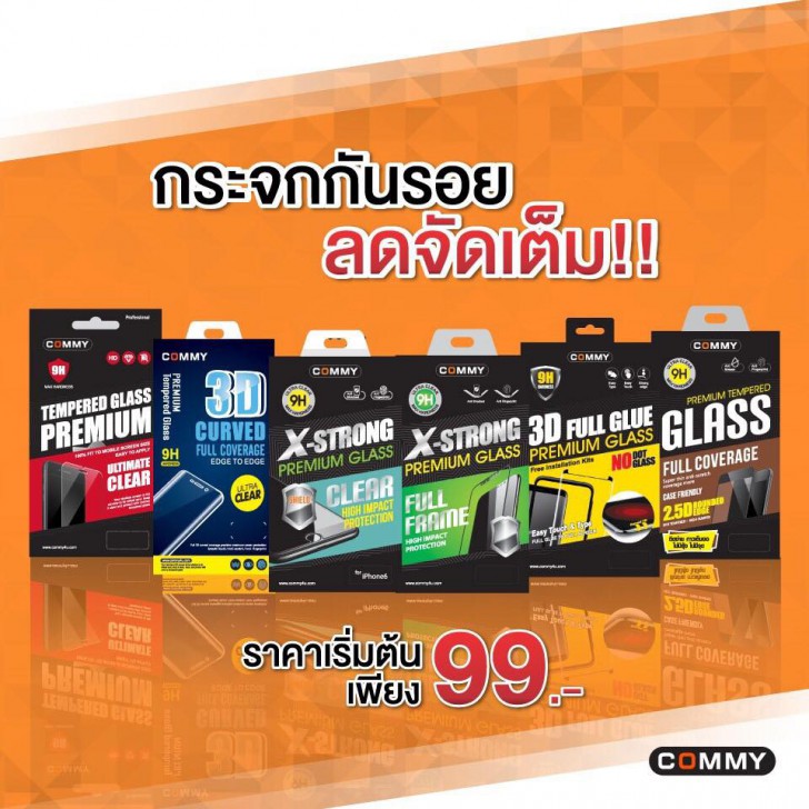 แวะเช็คโปรฯ ลดราคา ก่อนไปงานมือถือ Mobile Expo 2019