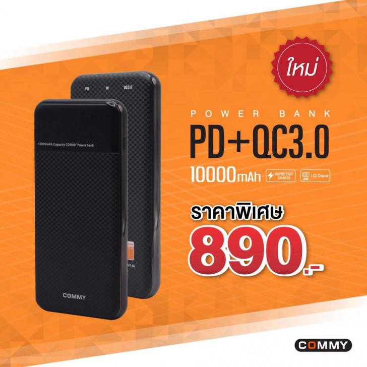 แวะเช็คโปรฯ ลดราคา ก่อนไปงานมือถือ Mobile Expo 2019