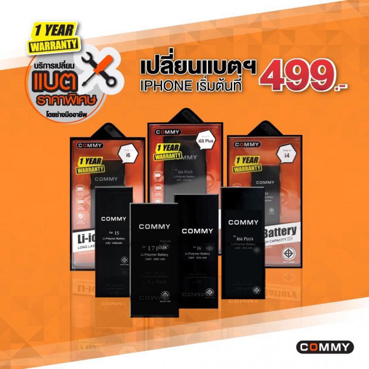 แวะเช็คโปรฯ ลดราคา ก่อนไปงานมือถือ Mobile Expo 2019
