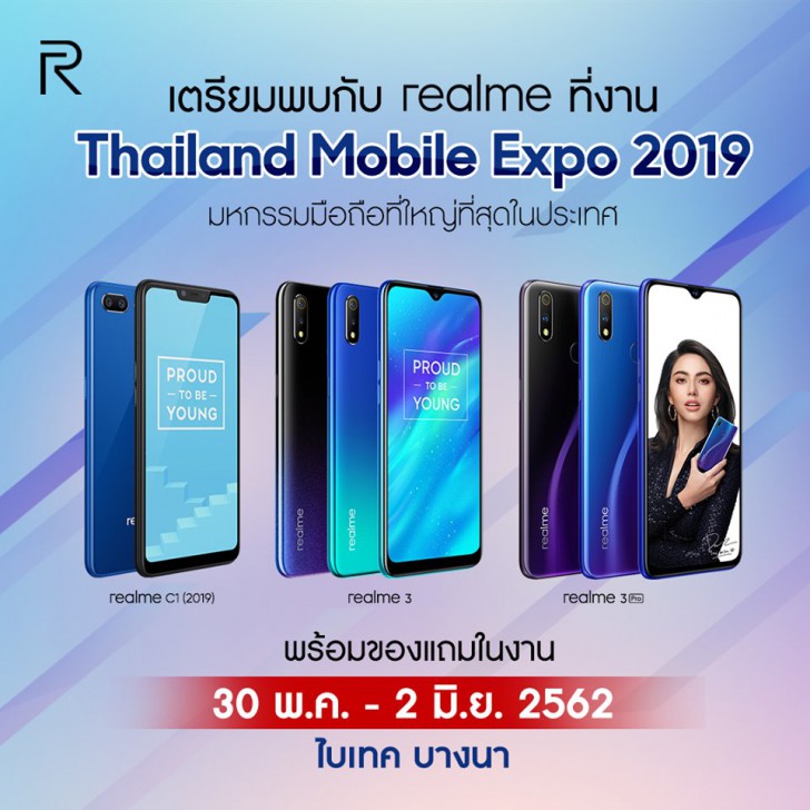 แวะเช็คโปรฯ ลดราคา ก่อนไปงานมือถือ Mobile Expo 2019