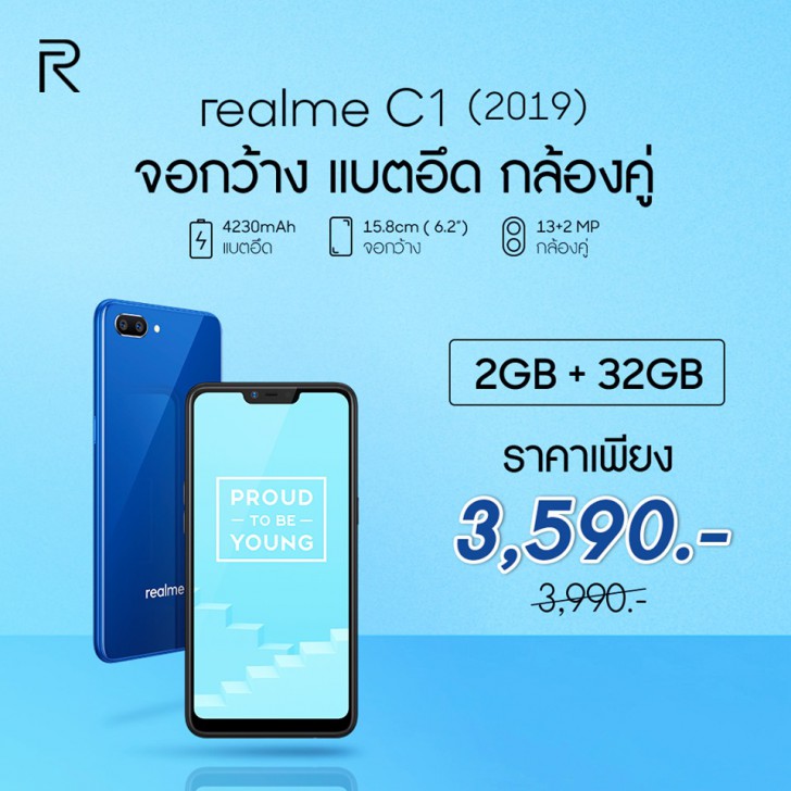 แวะเช็คโปรฯ ลดราคา ก่อนไปงานมือถือ Mobile Expo 2019
