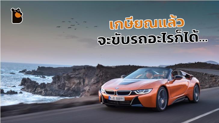 CEO รถเบนซ์ เกษียณอายุงาน กลับลำมาขี่รถ BMW ซะอย่างนั้น