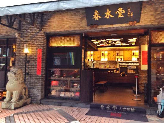 ย้อนตำนานชาไข่มุก เครื่องดื่มชื่อสุดฮิตในยุค 80 ที่คนยุคปัจจุบันพากันหลงใหล