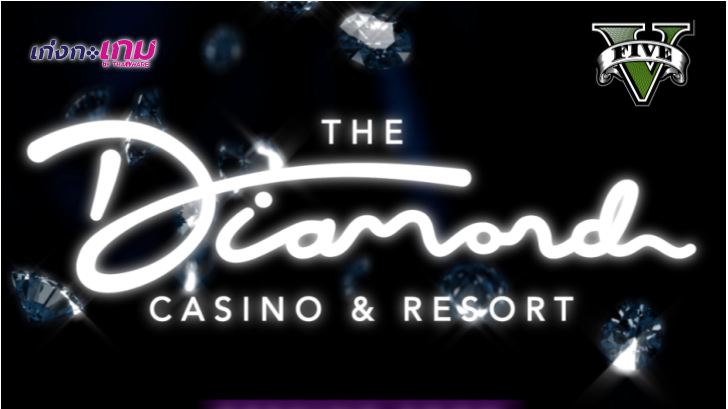 Rockstar เตรียมเปิดธุรกิจ Casino and Resort ลง GTA Online ไม่เกินกันยายนนี้
