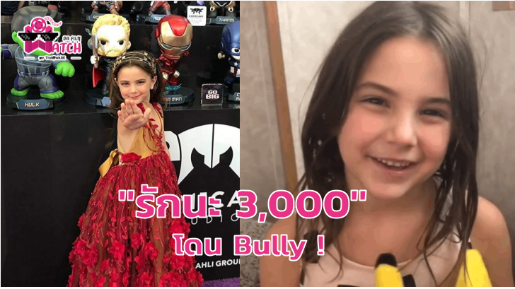 Lexi Rabe ถูกโลกออนไลน์ Bully อย่างหนักเรื่องปฏิเสธในการแจกลายเซ็น