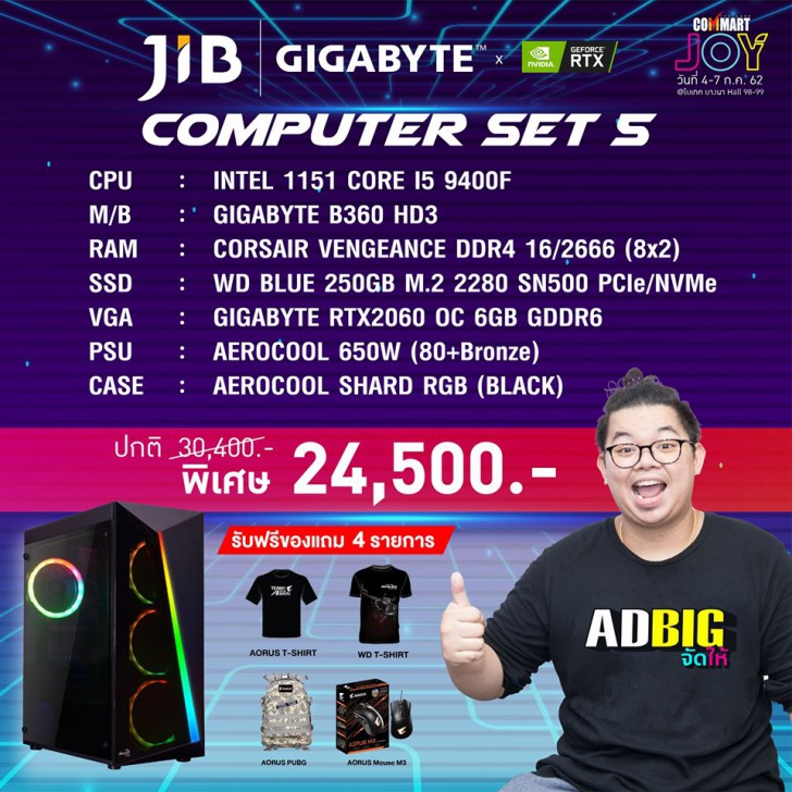 รวมโปรฯ ละลายทรัพย์ในงาน Commart บอกเลยว่าเด็ด! 