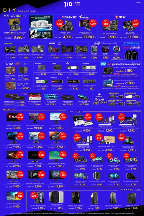 รวมโปรฯ ละลายทรัพย์ในงาน Commart บอกเลยว่าเด็ด! 