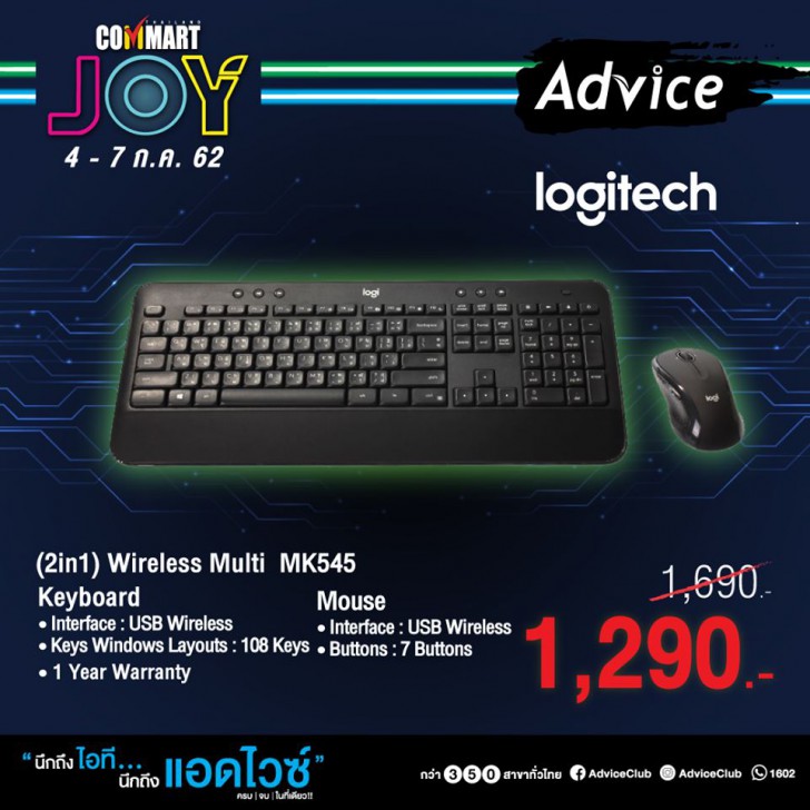 รวมโปรฯ ละลายทรัพย์ในงาน Commart บอกเลยว่าเด็ด! 