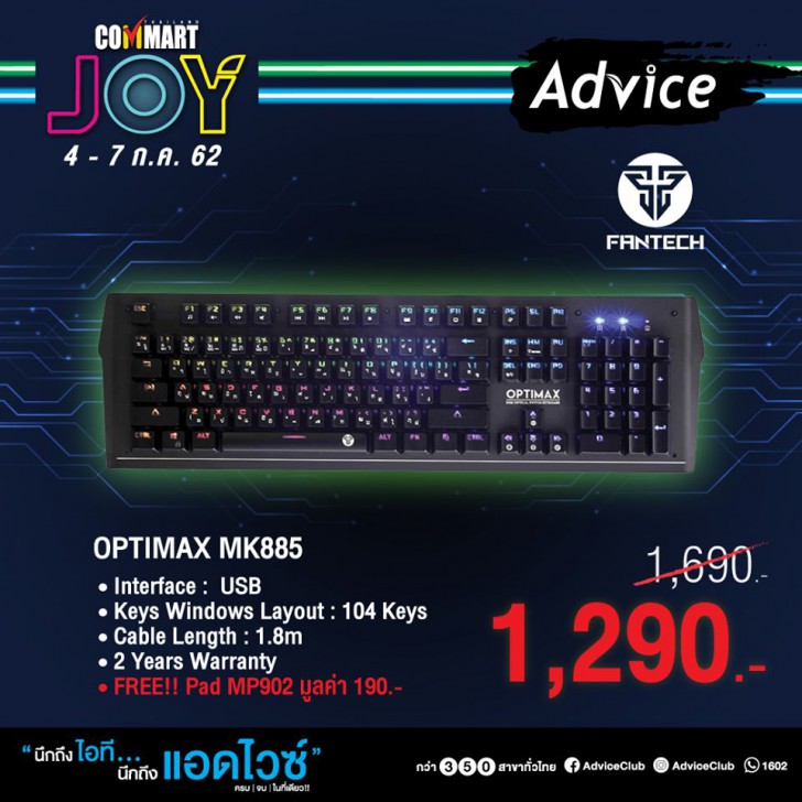 รวมโปรฯ ละลายทรัพย์ในงาน Commart บอกเลยว่าเด็ด! 