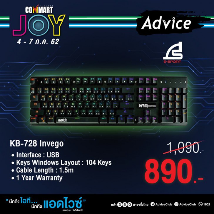 รวมโปรฯ ละลายทรัพย์ในงาน Commart บอกเลยว่าเด็ด! 