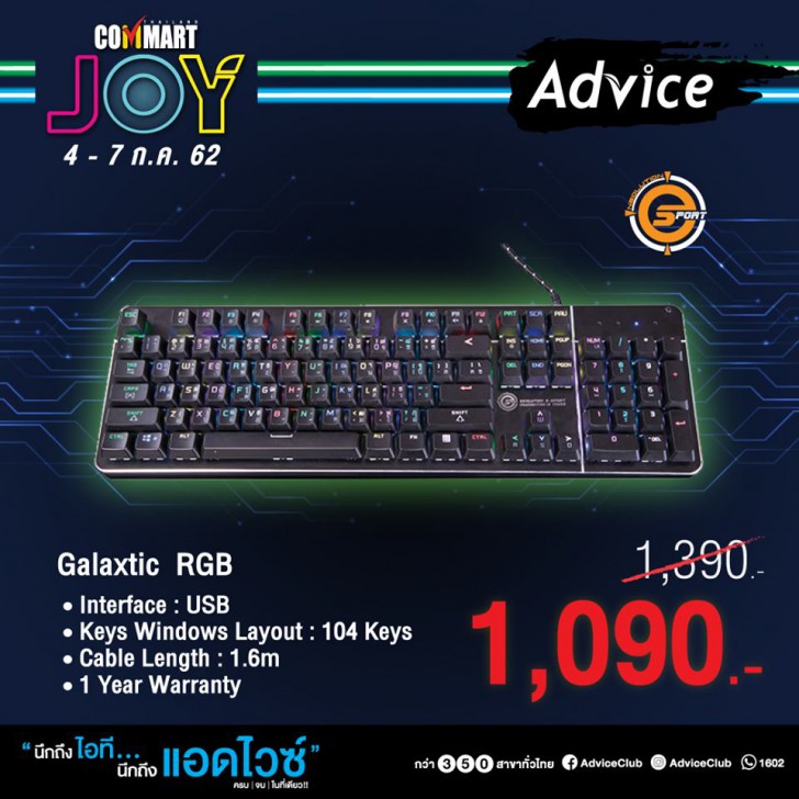 รวมโปรฯ ละลายทรัพย์ในงาน Commart บอกเลยว่าเด็ด! 