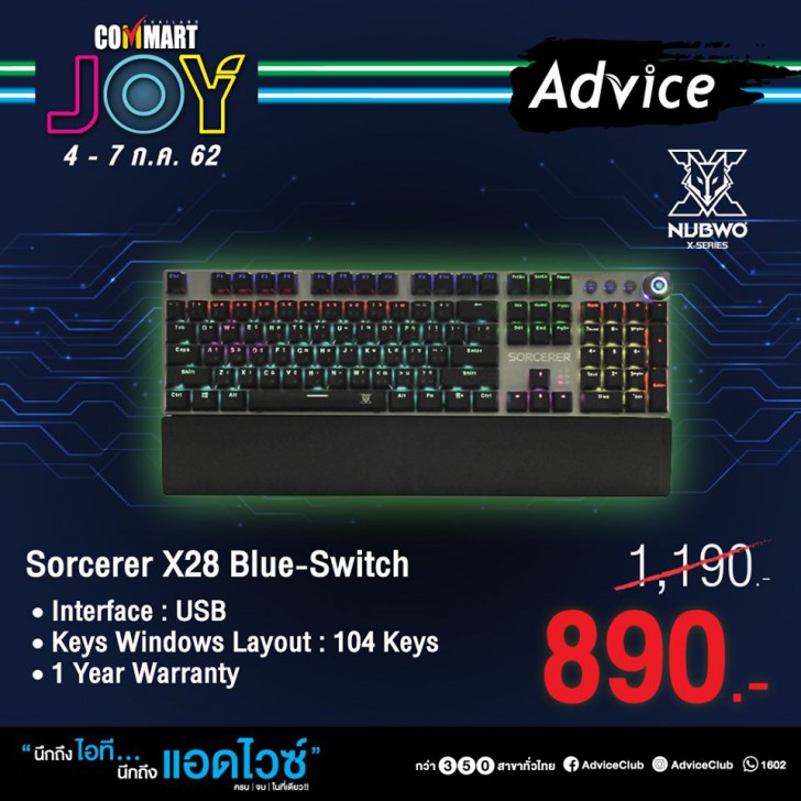 รวมโปรฯ ละลายทรัพย์ในงาน Commart บอกเลยว่าเด็ด! 