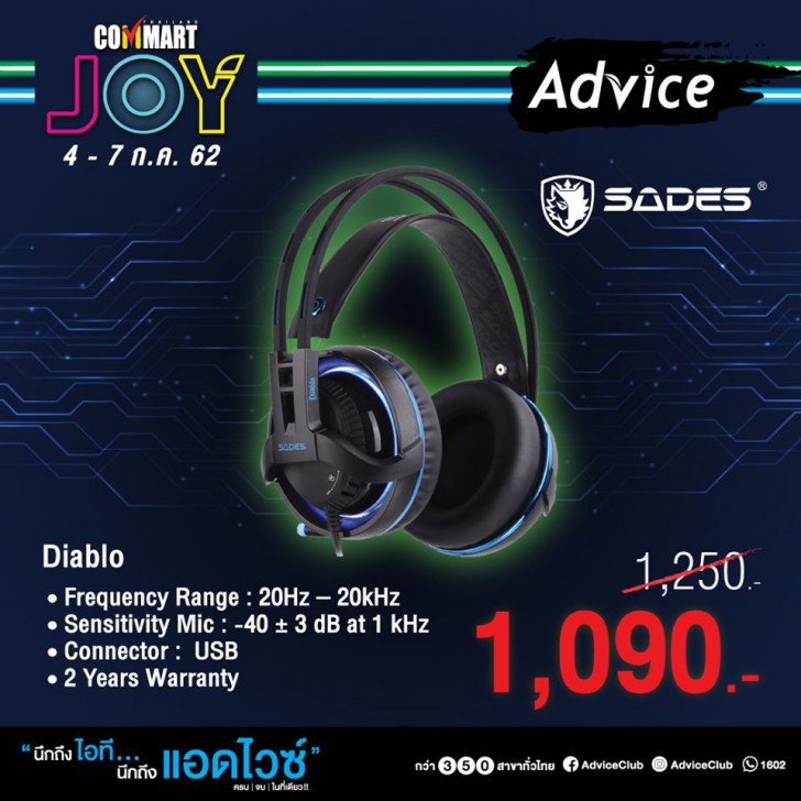 รวมโปรฯ ละลายทรัพย์ในงาน Commart บอกเลยว่าเด็ด! 