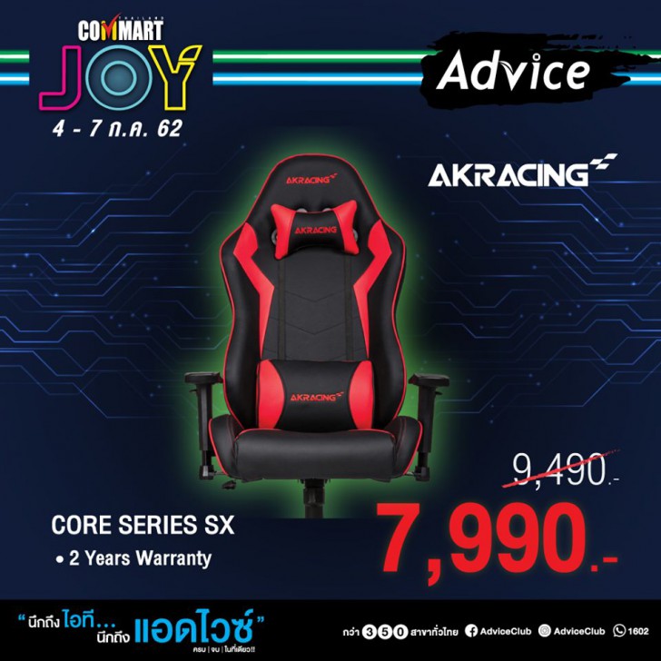 รวมโปรฯ ละลายทรัพย์ในงาน Commart บอกเลยว่าเด็ด! 