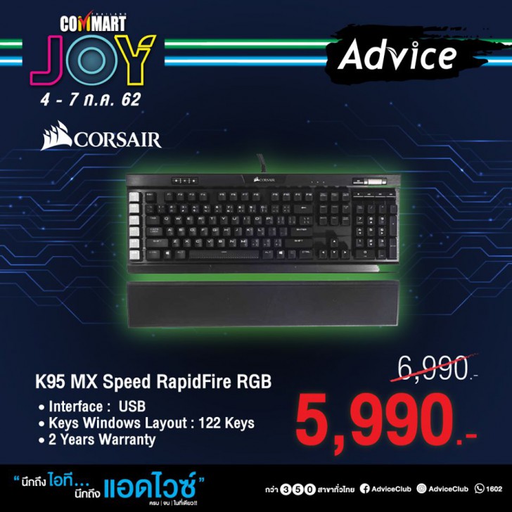 รวมโปรฯ ละลายทรัพย์ในงาน Commart บอกเลยว่าเด็ด! 