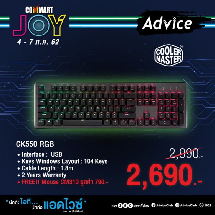 รวมโปรฯ ละลายทรัพย์ในงาน Commart บอกเลยว่าเด็ด! 