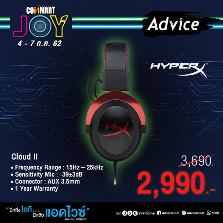 รวมโปรฯ ละลายทรัพย์ในงาน Commart บอกเลยว่าเด็ด! 