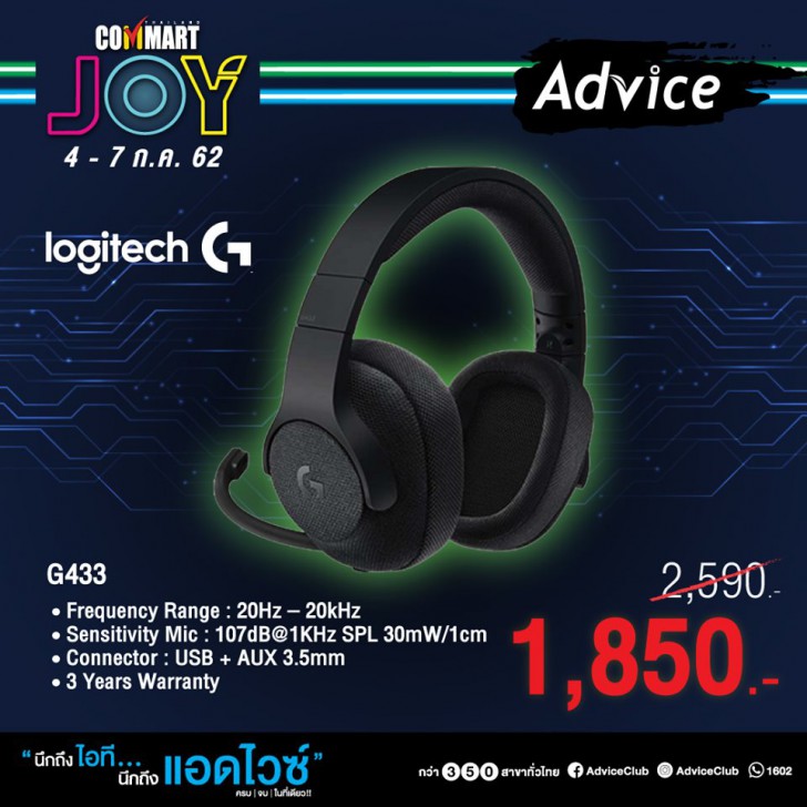 รวมโปรฯ ละลายทรัพย์ในงาน Commart บอกเลยว่าเด็ด! 