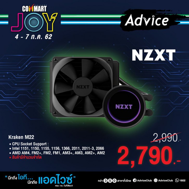 รวมโปรฯ ละลายทรัพย์ในงาน Commart บอกเลยว่าเด็ด! 