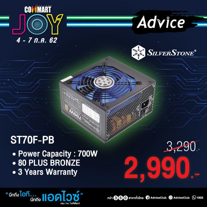 รวมโปรฯ ละลายทรัพย์ในงาน Commart บอกเลยว่าเด็ด! 