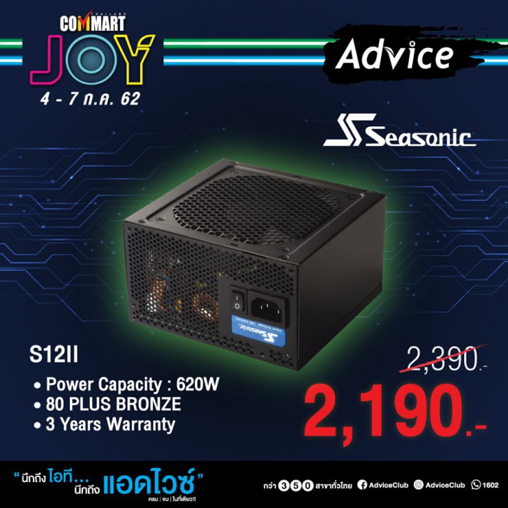 รวมโปรฯ ละลายทรัพย์ในงาน Commart บอกเลยว่าเด็ด! 